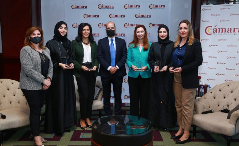 Chamber of Commerce of Spain to Qatar organized Women in Business Forum